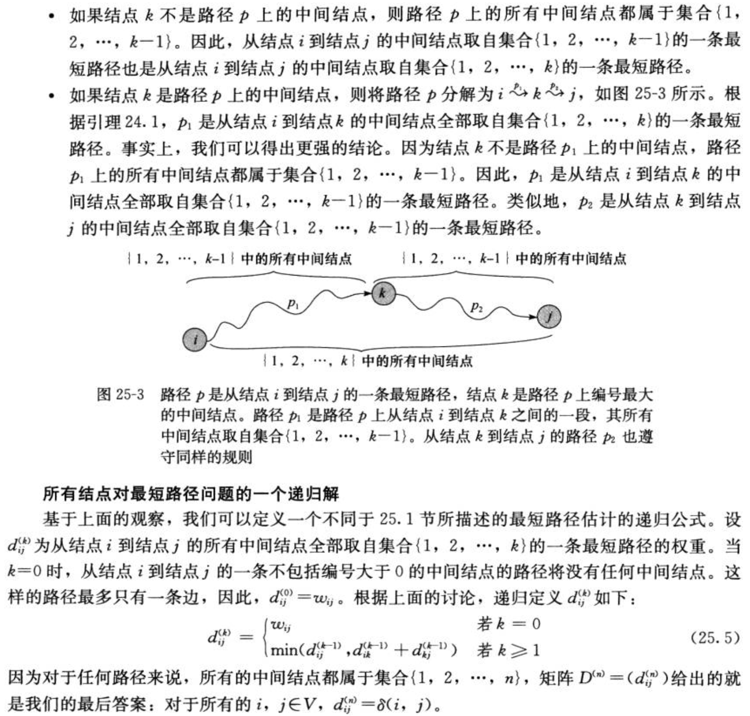 Pasted image 20241101113951.png